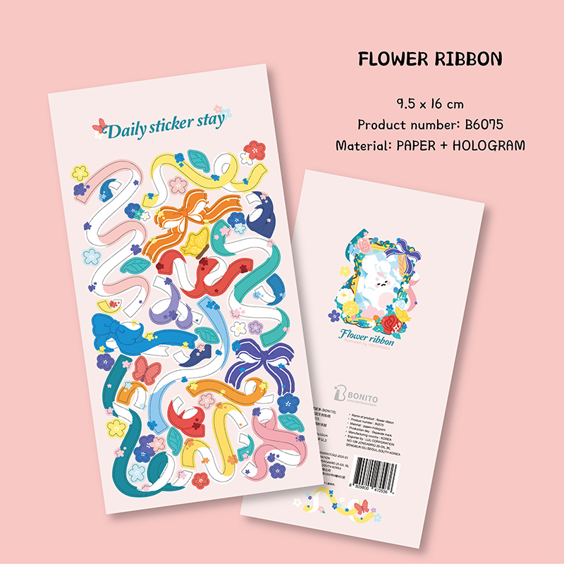โบนิโต B6075 สติกเกอร์ริบบิ้นล - Papercraft Supply Ribbon บทวิจารณ์และราคา